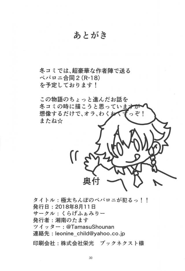 恋人の目の前で寝取る！ふたなりレズセックス！ <> 029