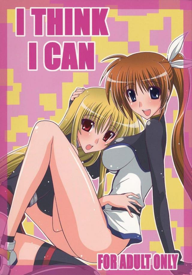 I THINK I CAN <> 1
