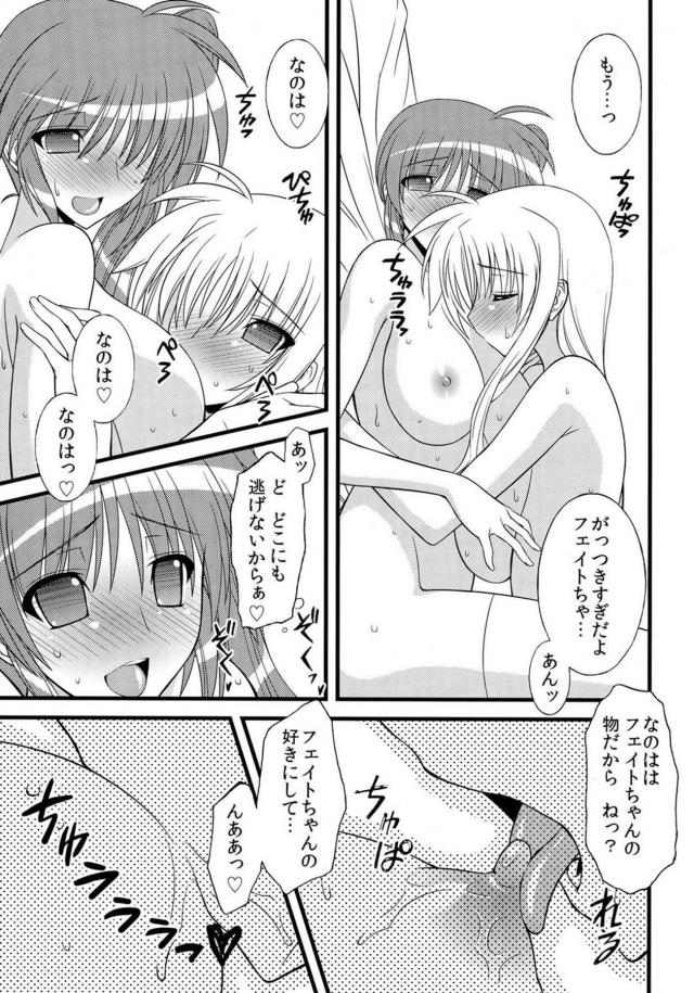 I THINK I CAN <> 010