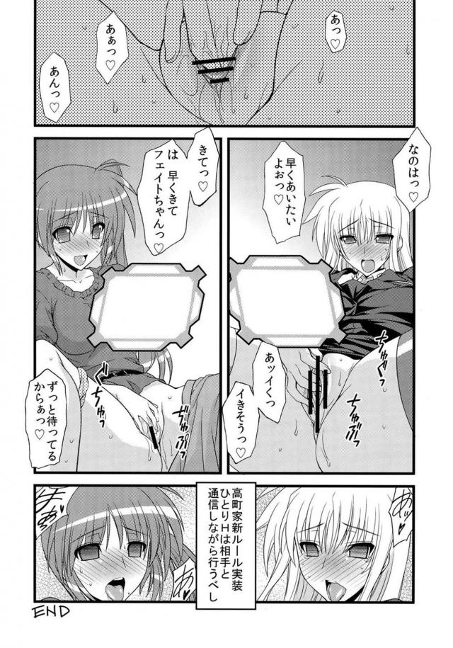 I THINK I CAN <> 019