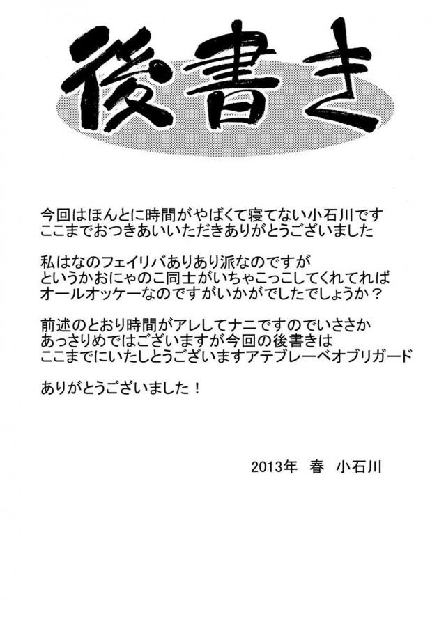 I THINK I CAN <> 020