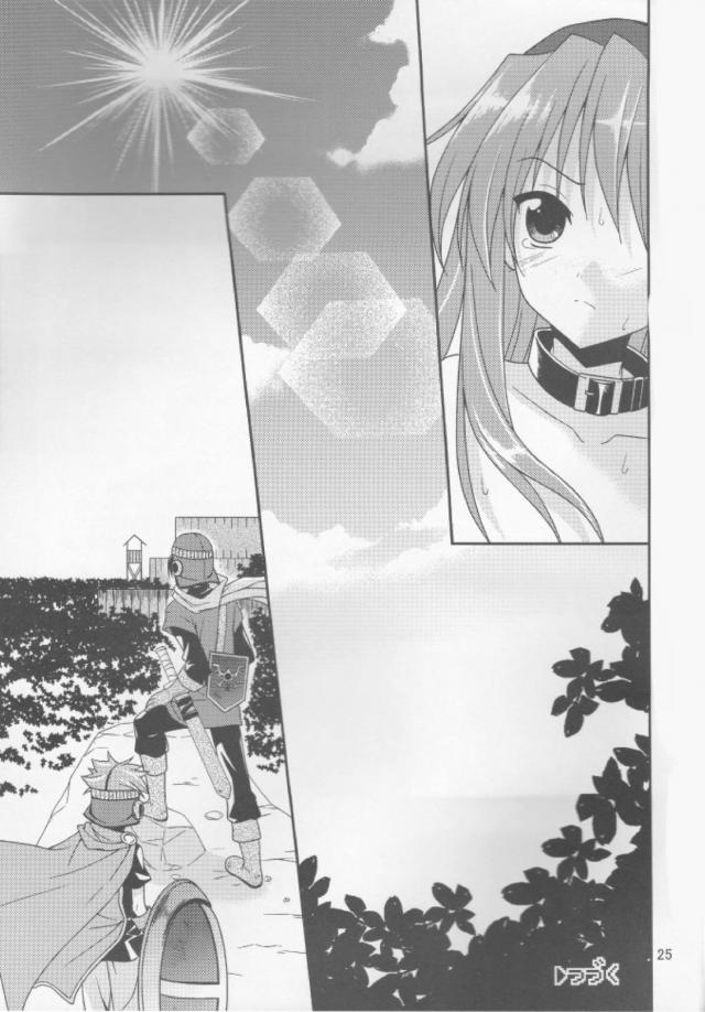 王女様の尻穴を犯し尽くす！ <> 024