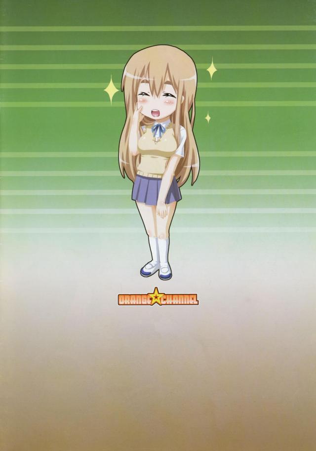 けーおん部ってナニするトコですか？ <> 020