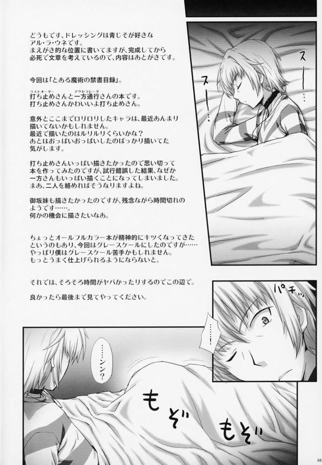 つるぷに娘と中出し失禁ロリックス <> 003
