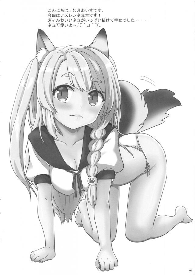 ぎゃんかわいい犬娘がすっかり発情！きゃひぃん×2セックス <> 003