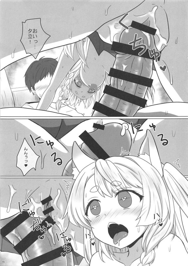 ぎゃんかわいい犬娘がすっかり発情！きゃひぃん×2セックス <> 014