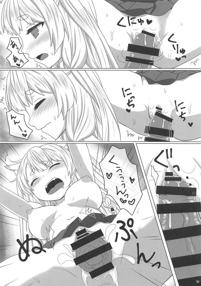 ぎゃんかわいい犬娘がすっかり発情！きゃひぃん×2セックス <> 015