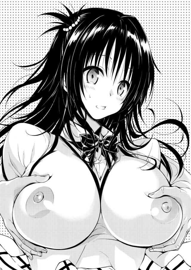 いまさら普通の兄妹に戻るなんて無理。 <> 002