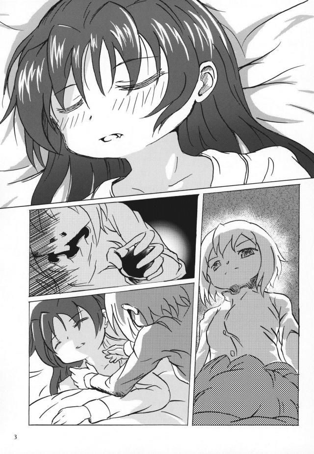 変態さやかは噛まれたい！2 <> 002