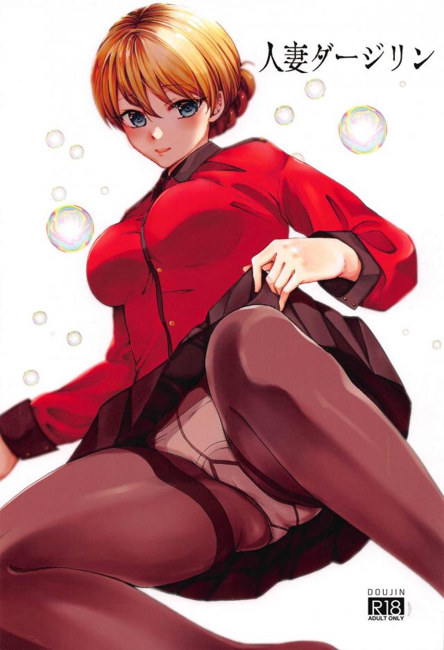 10年ぶりに制服着た嫁ジリンと夫婦ラブラブセックス <> 1