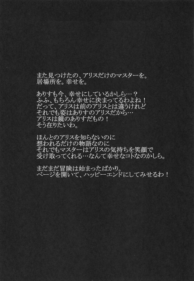 きゅうきゅうしまるナーサリーちゃんの処女マン <> 014