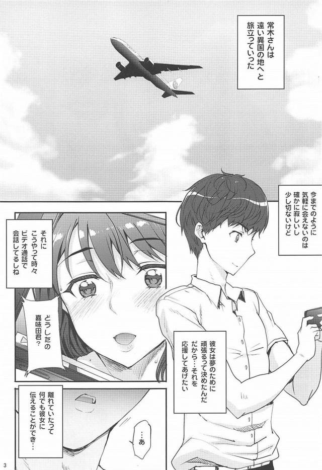 【至極のNTR】外人男と中出しハメ撮り生配信！ <> 003