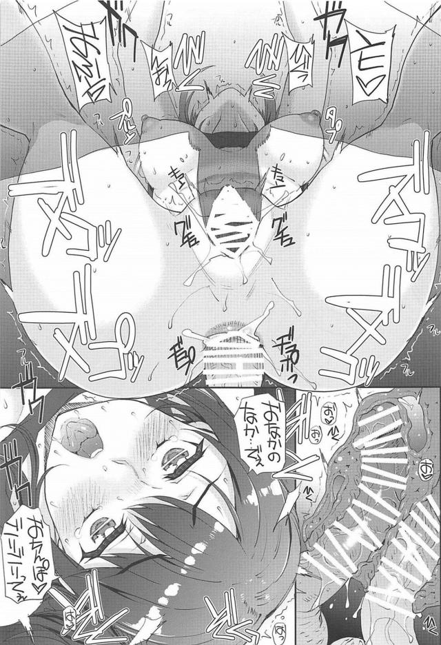 【至極のNTR】外人男と中出しハメ撮り生配信！ <> 009
