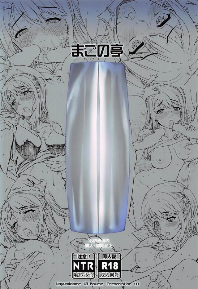 【至極のNTR】外人男と中出しハメ撮り生配信！ <> 023