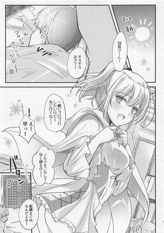 ベッドでおねだり誘惑してくるポニーテール娘とイチャラブセックス <> 009