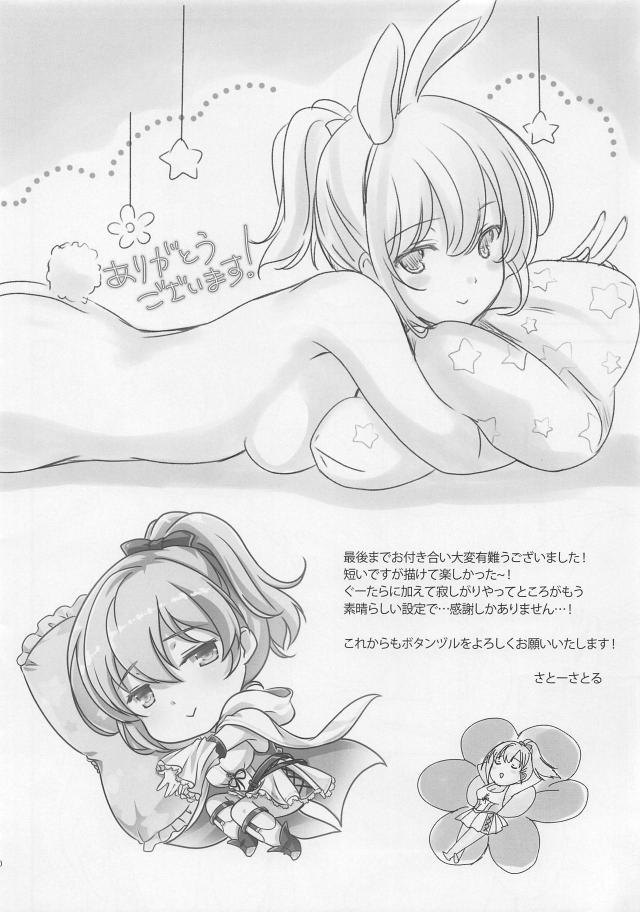 ベッドでおねだり誘惑してくるポニーテール娘とイチャラブセックス <> 010