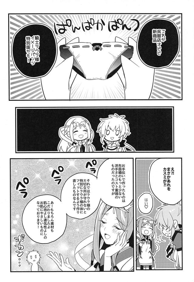オーダーメイド特製おパンツずらしハメ <> 007