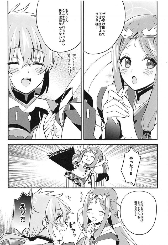 オーダーメイド特製おパンツずらしハメ <> 009