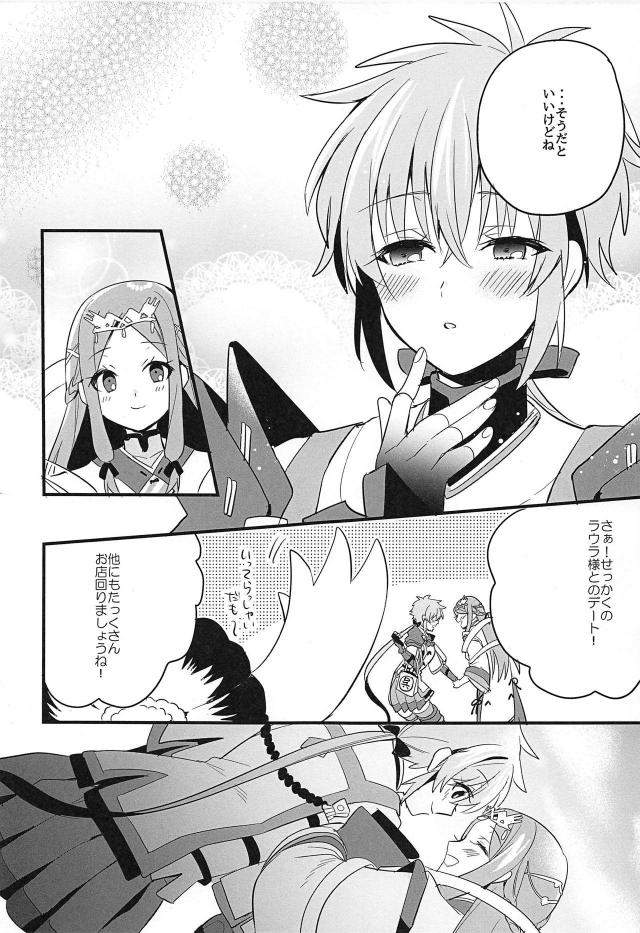 オーダーメイド特製おパンツずらしハメ <> 010