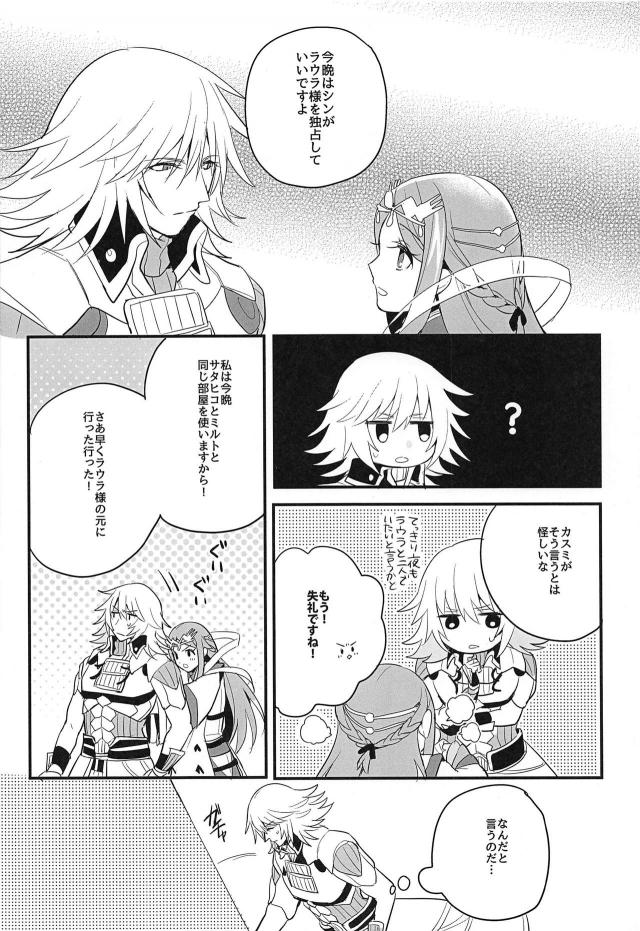 オーダーメイド特製おパンツずらしハメ <> 012
