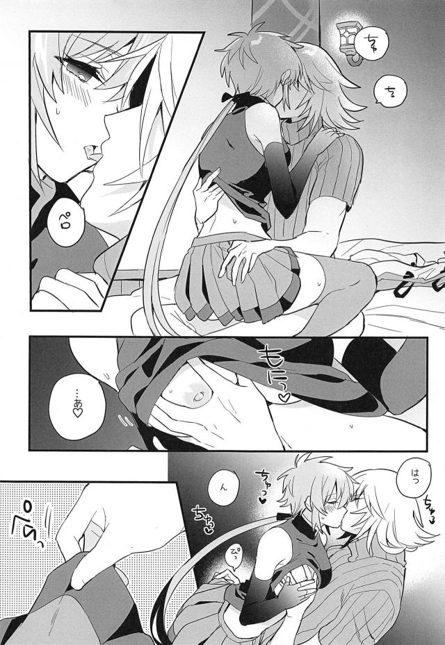オーダーメイド特製おパンツずらしハメ <> 019