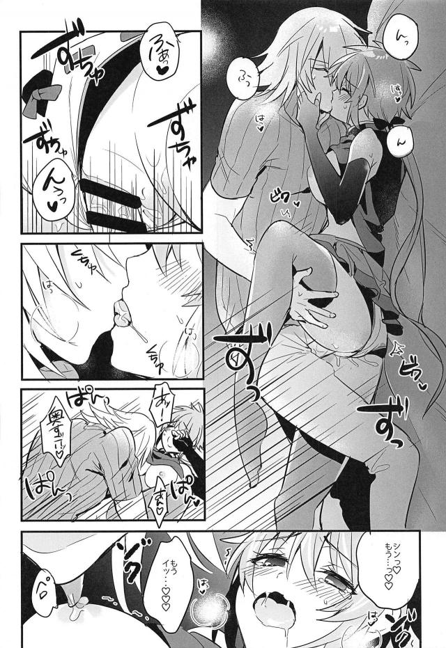 オーダーメイド特製おパンツずらしハメ <> 026