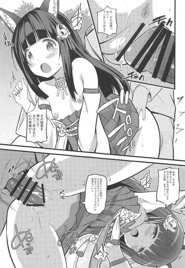 和式便所でお尻丸見えおしっこぢゃぼぼ覗き。流れで中出しセックス。 <> 012