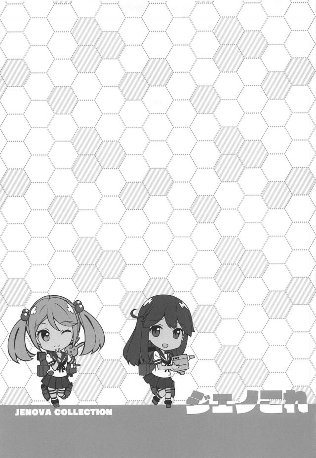 [150p超え][前編]8人の艦娘とそれぞれのシチュで <> 010