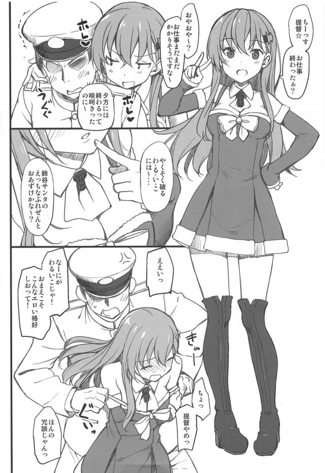[150p超え][前編]8人の艦娘とそれぞれのシチュで <> 055