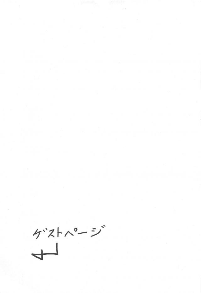 うどんげにお仕置き！放置プレイからの輪姦責め！ <> 034