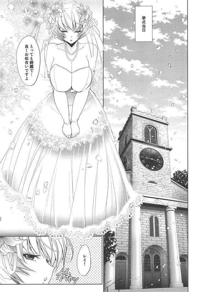 [後編]肉感レベルMAXなアスカとレイがザーメン撒き散らしながら汁だくセックスする総集本 <> 064