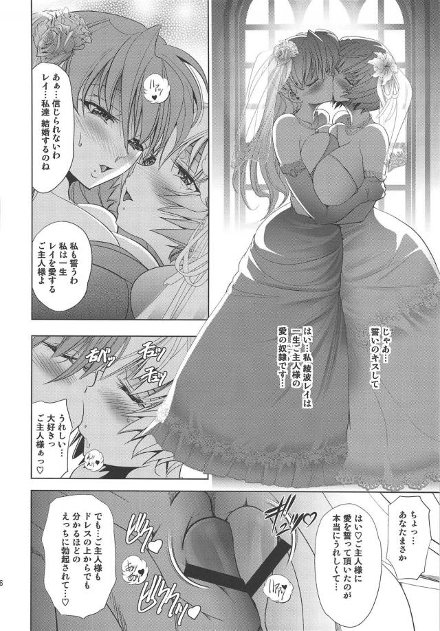 [後編]肉感レベルMAXなアスカとレイがザーメン撒き散らしながら汁だくセックスする総集本 <> 069
