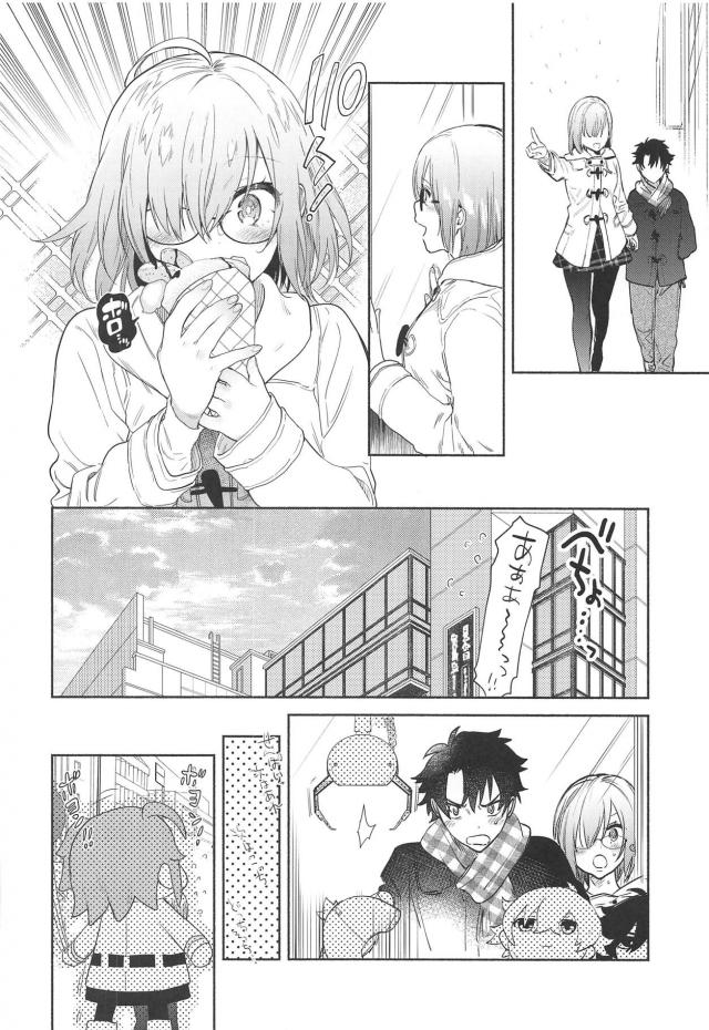 最高にかわいい後輩と一日デート。はじめてのラブホでいつもより感じるイチャラブセックス <> 007