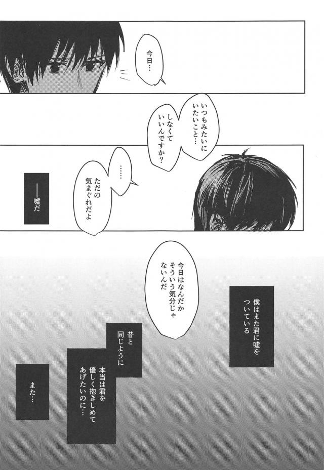 シリアス朝潮 <> 016