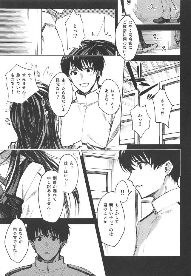 シリアス朝潮 <> 020