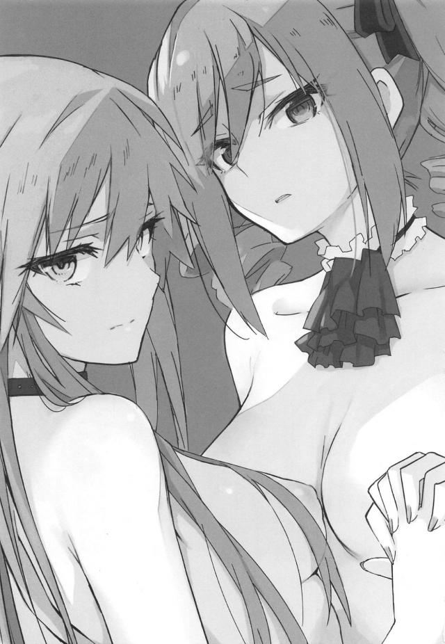 ダークイルミネイトの枕営業 <> 002