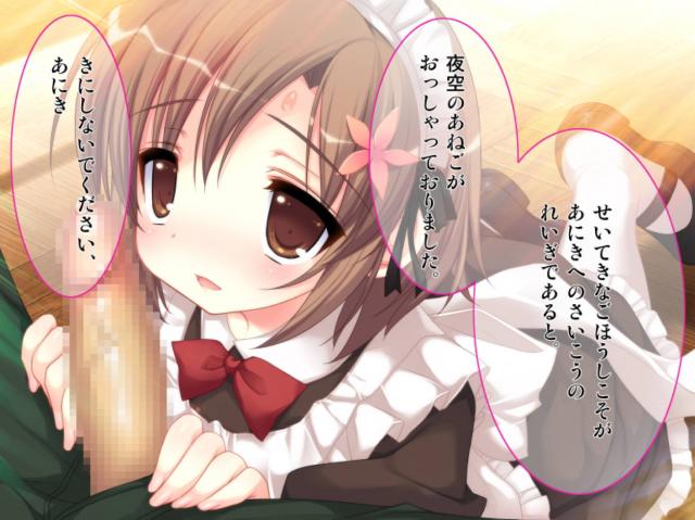 はがないヒロイン達とヤリ放題出し放題CG集 <> 042