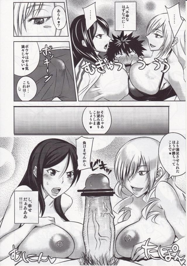 垂れ乳巨乳娘たちとハーレム3P二本立て <> 005