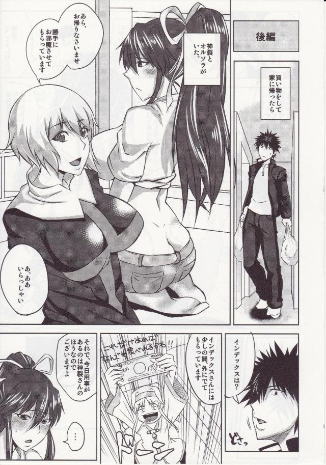 垂れ乳巨乳娘たちとハーレム3P二本立て <> 018