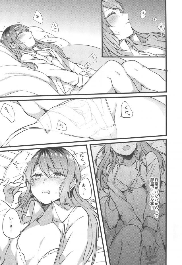 双子姉妹のラブラブゆりえっち <> 007