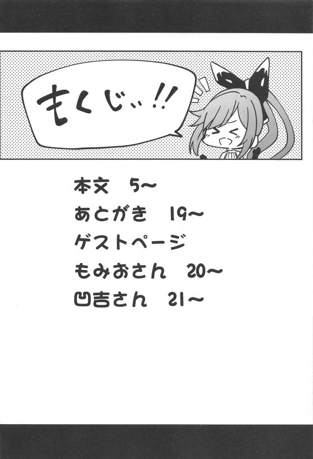 クラリスちゃんの手マンコ・ワキマンコ・ぬるぬるおマンコ <> 003