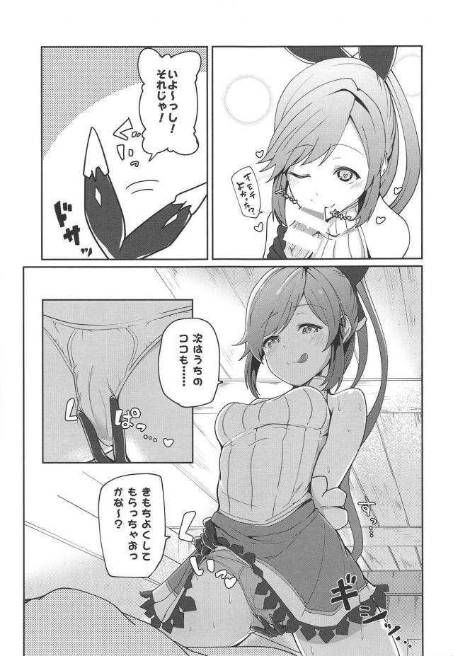 クラリスちゃんの手マンコ・ワキマンコ・ぬるぬるおマンコ <> 012