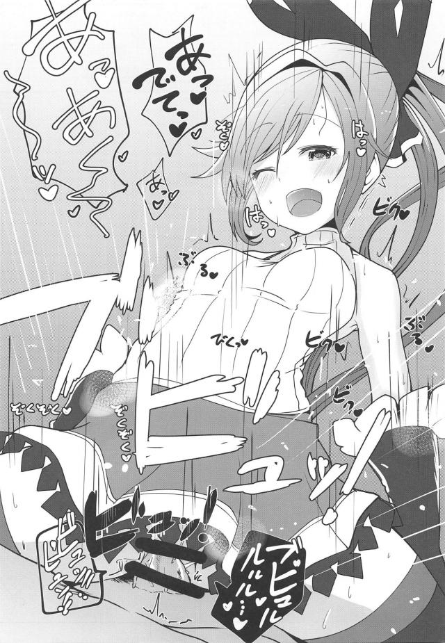 クラリスちゃんの手マンコ・ワキマンコ・ぬるぬるおマンコ <> 016