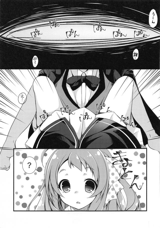 毎日毎日セックスしてゾンビ娘を目覚めさせよう！ <> 010