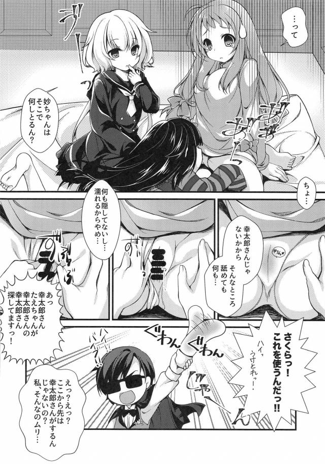 毎日毎日セックスしてゾンビ娘を目覚めさせよう！ <> 015