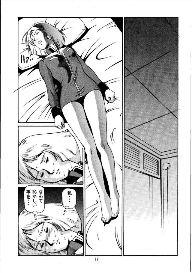 アナル狂いセイラさん <> 010