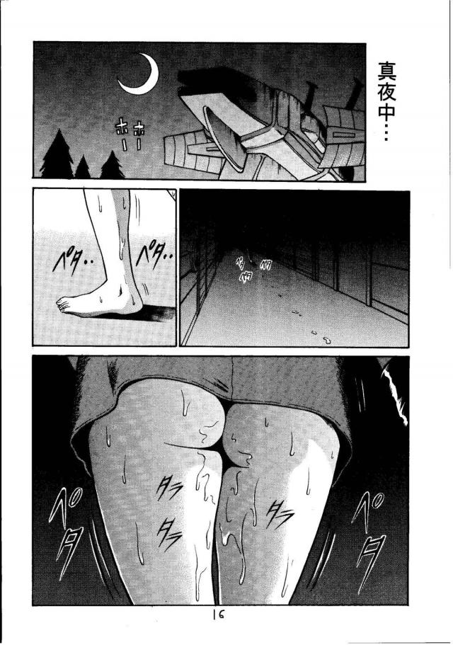 アナル狂いセイラさん <> 015