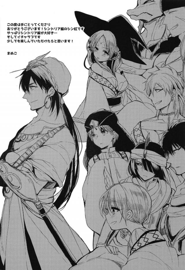 セックス広場でシン紅 <> 003