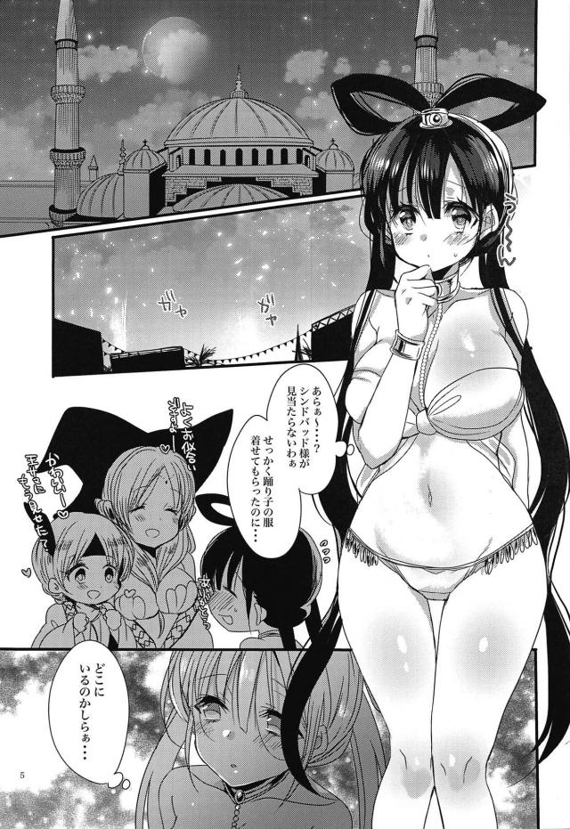 セックス広場でシン紅 <> 004