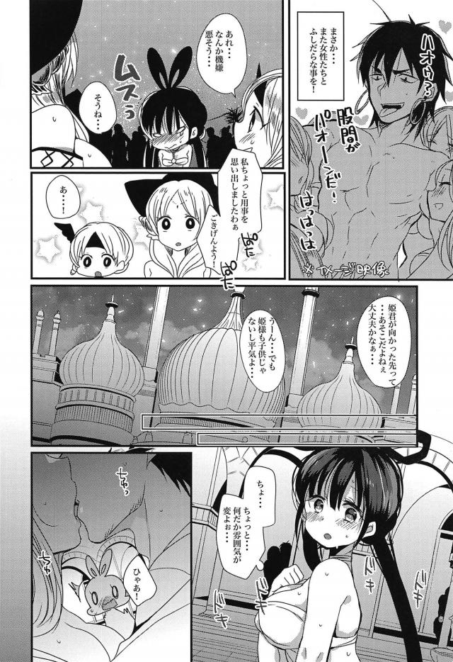 セックス広場でシン紅 <> 005